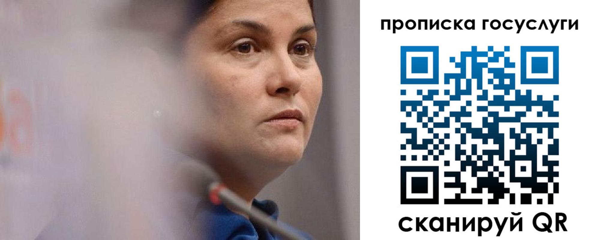 временная регистрация собственник в Бузулуке