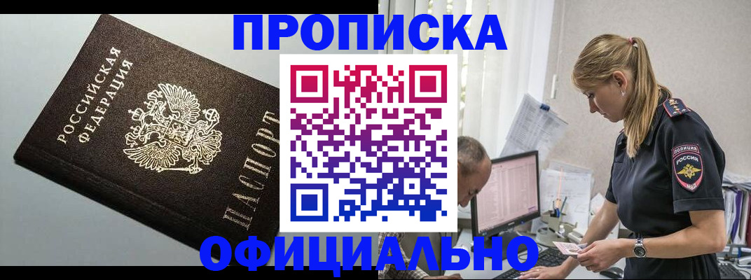 пропишу в квартире в Бузулуке